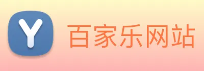 百家乐网站 logo